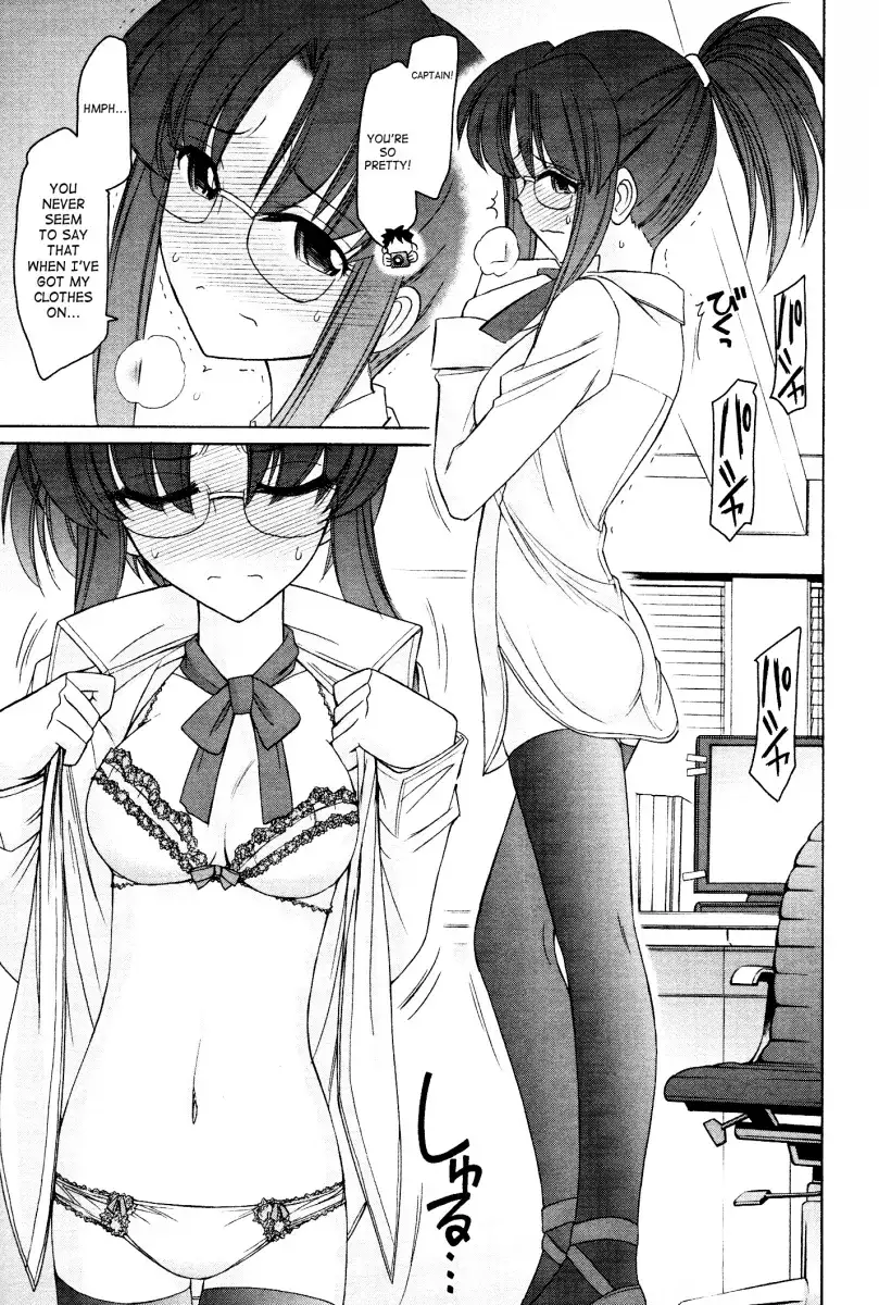 Cheers! Chapter 98 Page 13