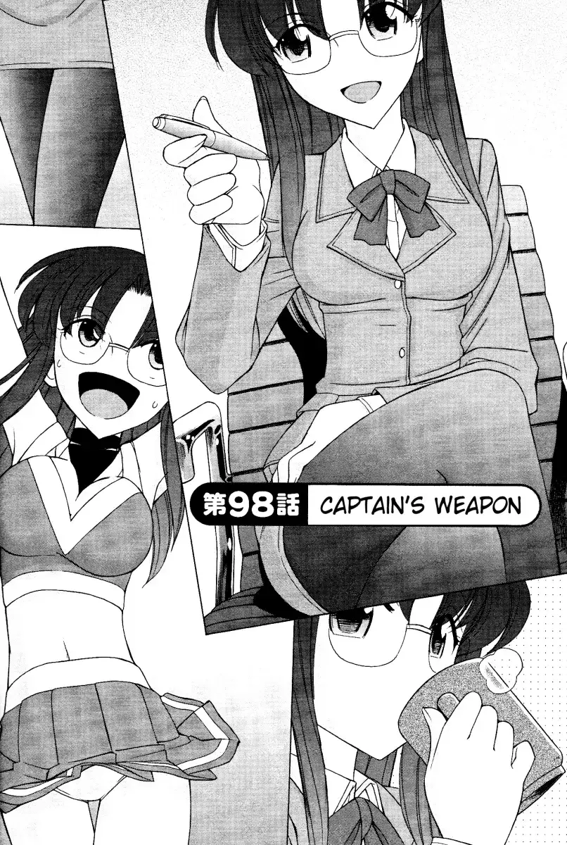 Cheers! Chapter 98 Page 2