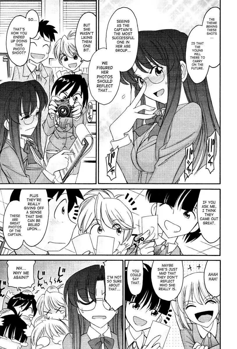 Cheers! Chapter 98 Page 3