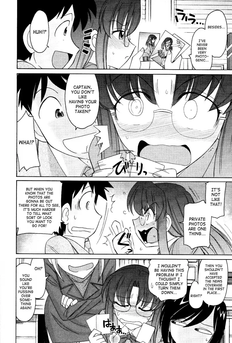 Cheers! Chapter 98 Page 4