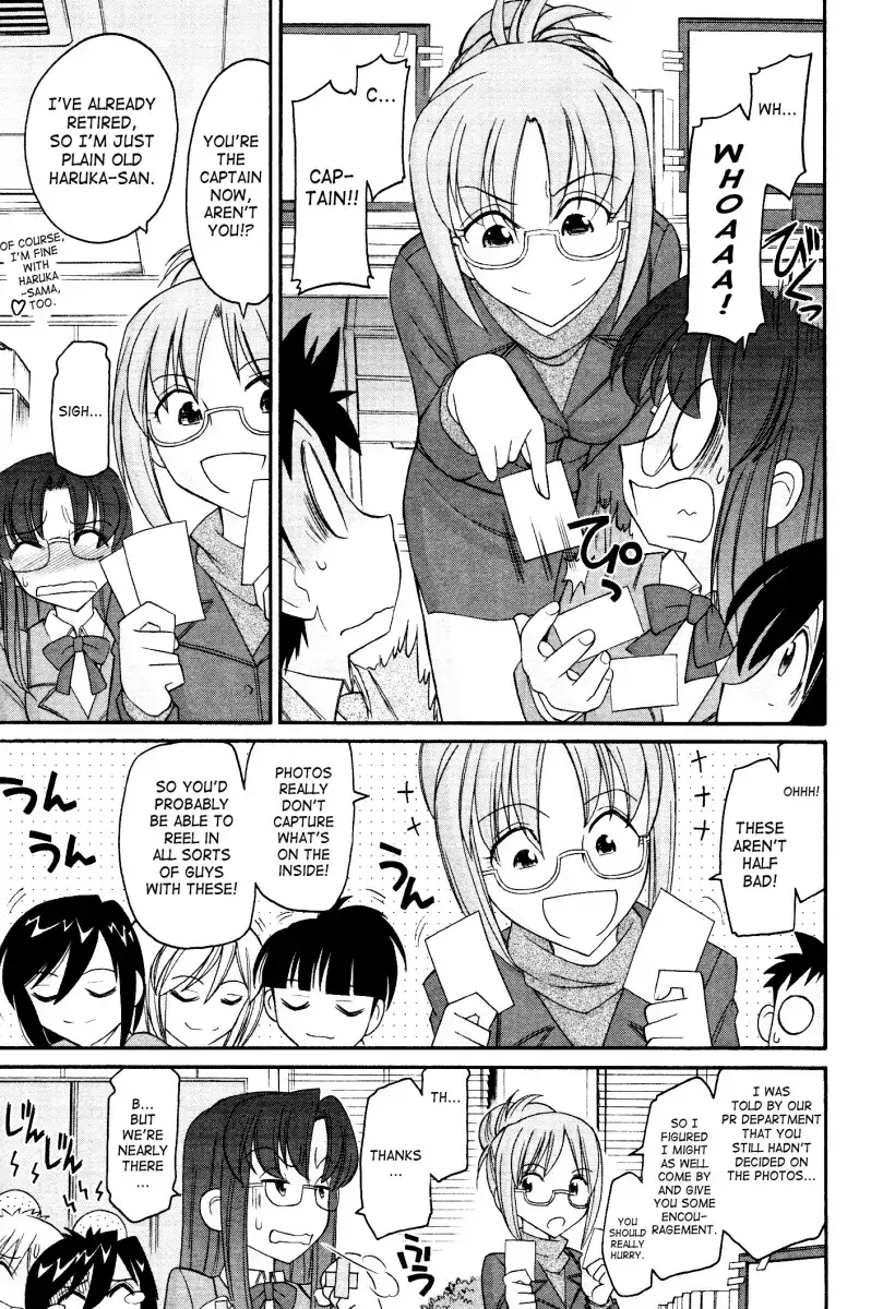 Cheers! Chapter 98 Page 5
