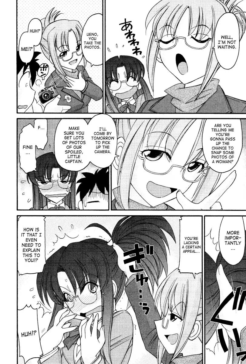 Cheers! Chapter 98 Page 6