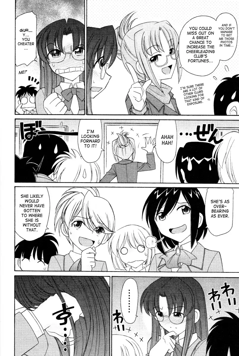 Cheers! Chapter 98 Page 8