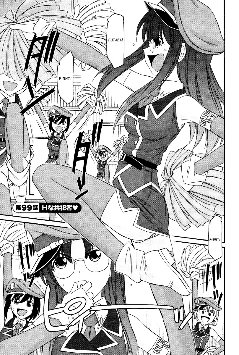 Cheers! Chapter 99 Page 1