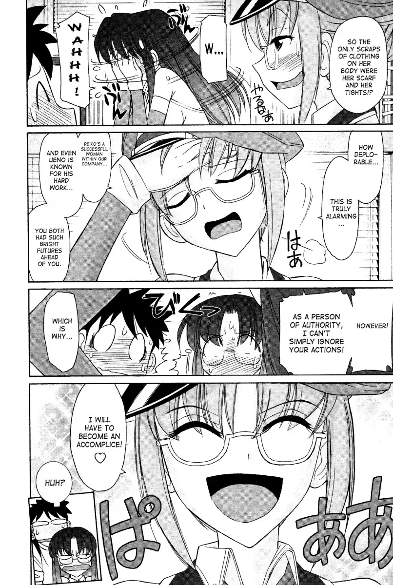 Cheers! Chapter 99 Page 10