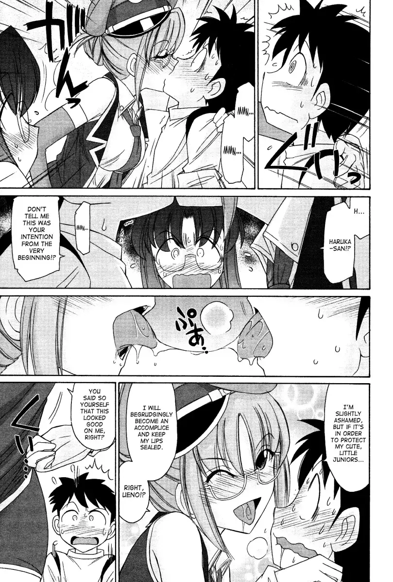 Cheers! Chapter 99 Page 11