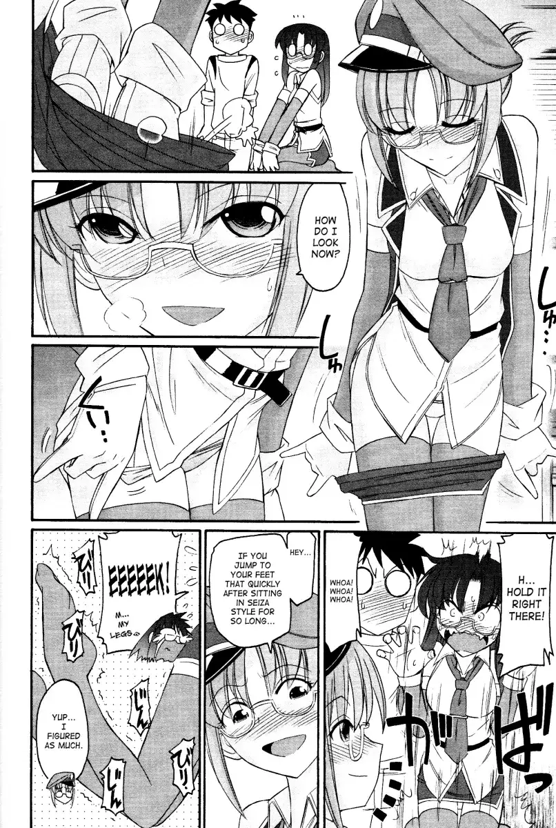 Cheers! Chapter 99 Page 12