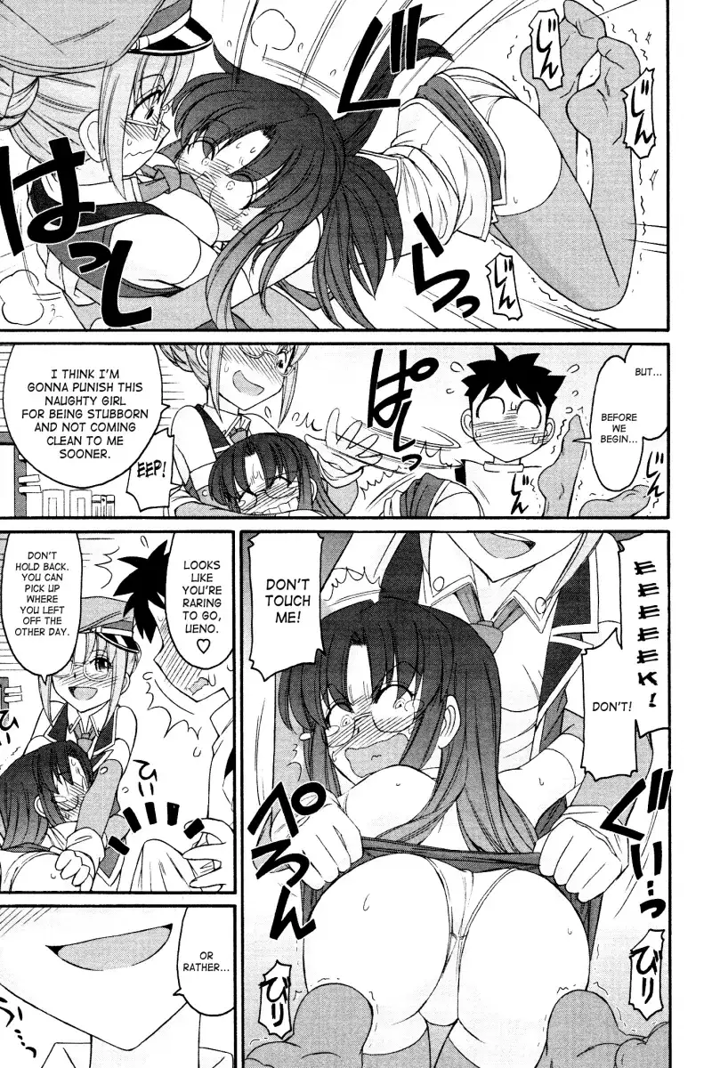 Cheers! Chapter 99 Page 13