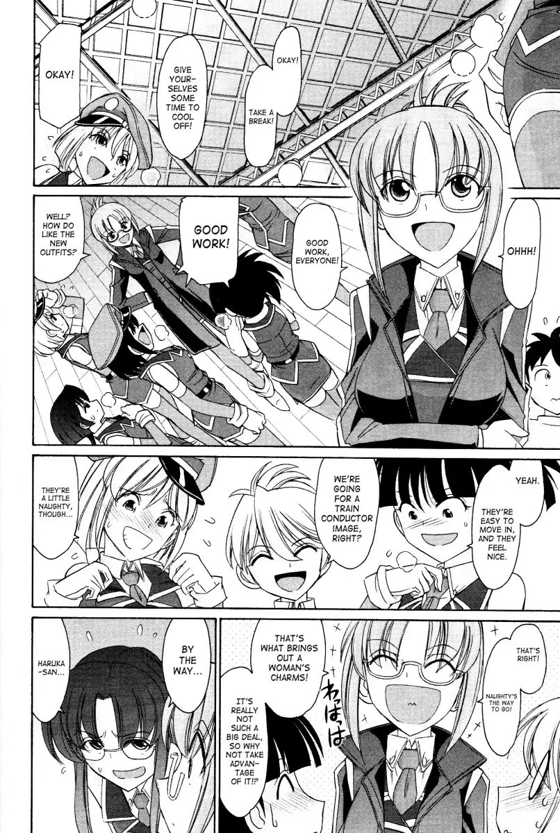 Cheers! Chapter 99 Page 4