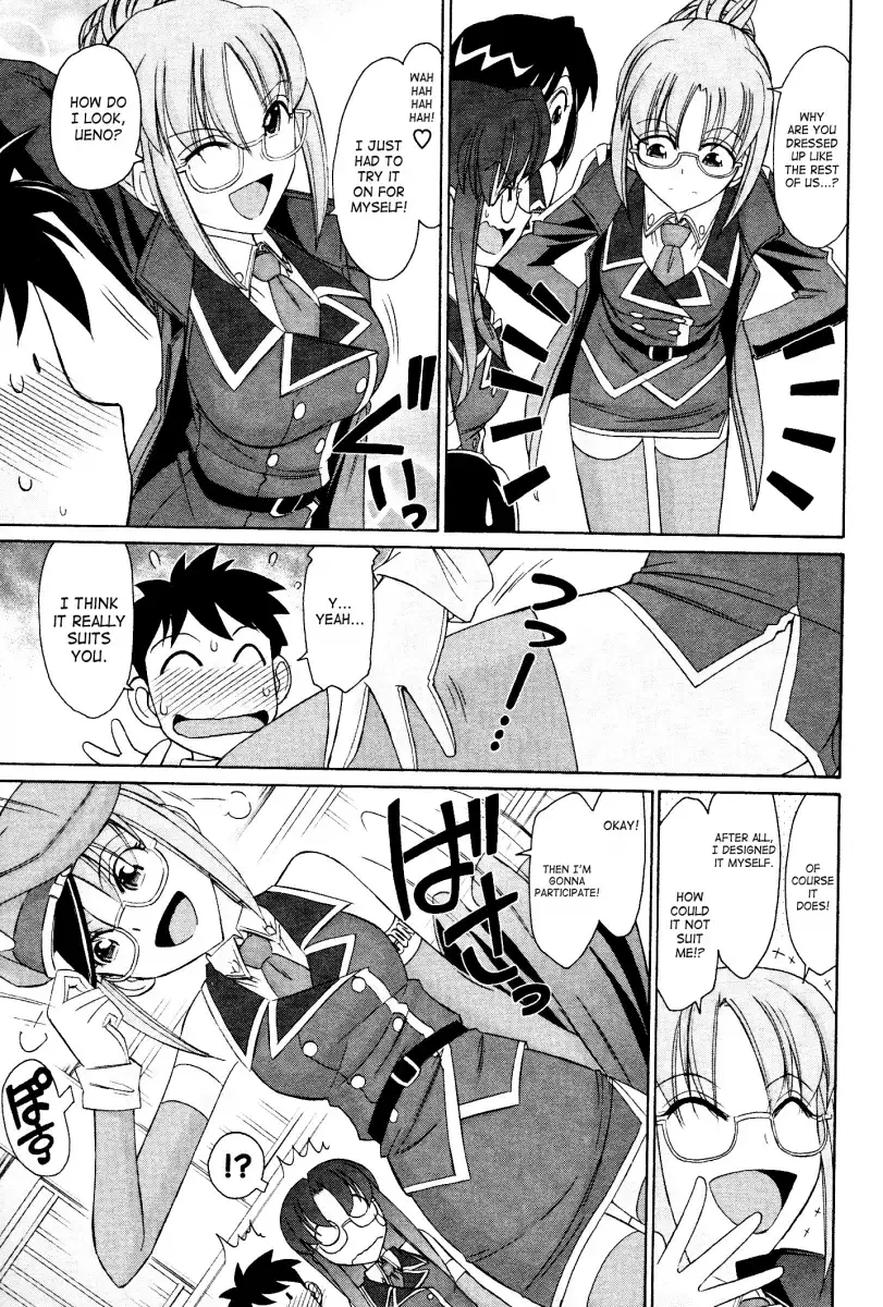 Cheers! Chapter 99 Page 5