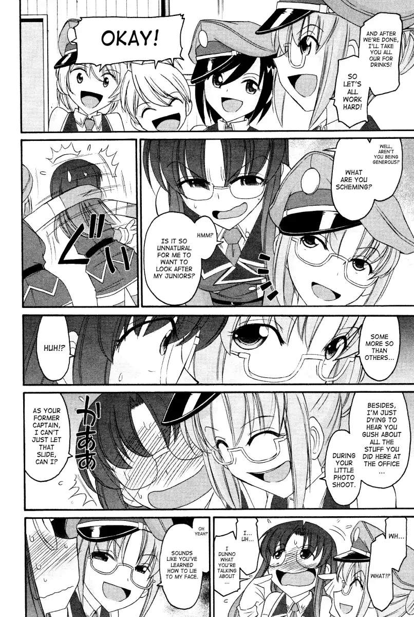 Cheers! Chapter 99 Page 6