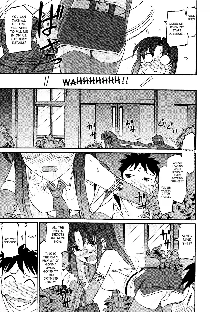 Cheers! Chapter 99 Page 7