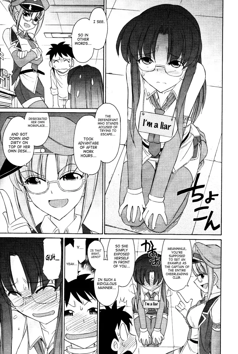 Cheers! Chapter 99 Page 9
