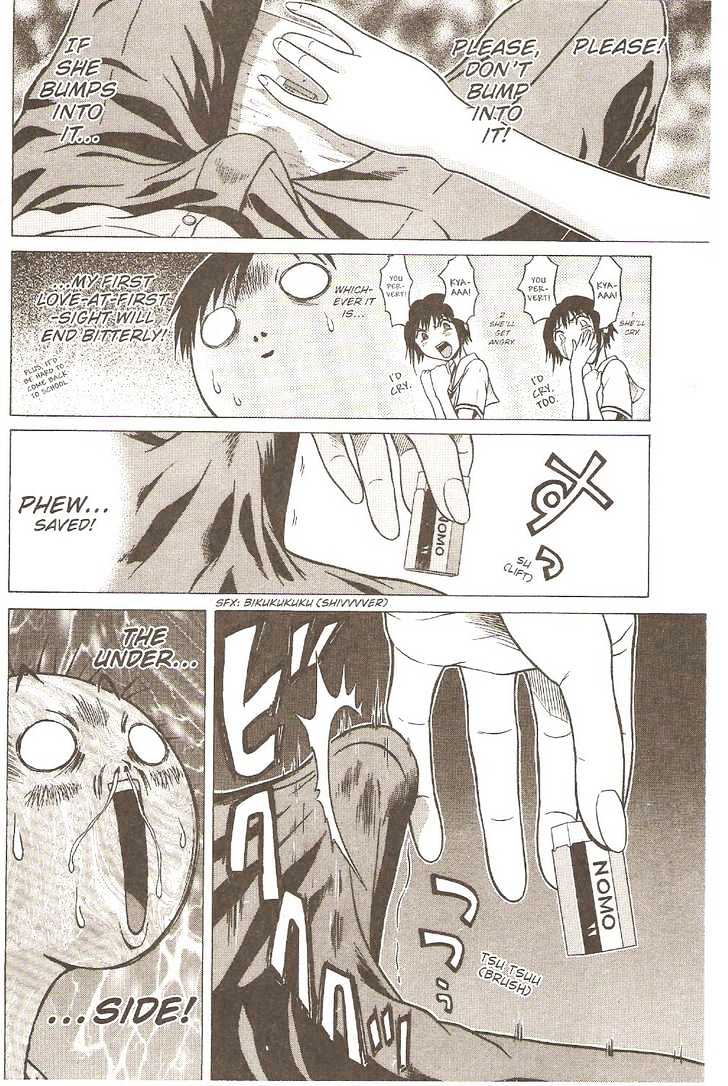 Sundome Chapter 1 : Collar (Rules) Page 11