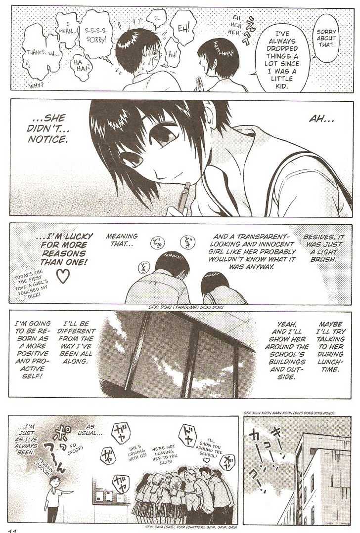Sundome Chapter 1 : Collar (Rules) Page 12