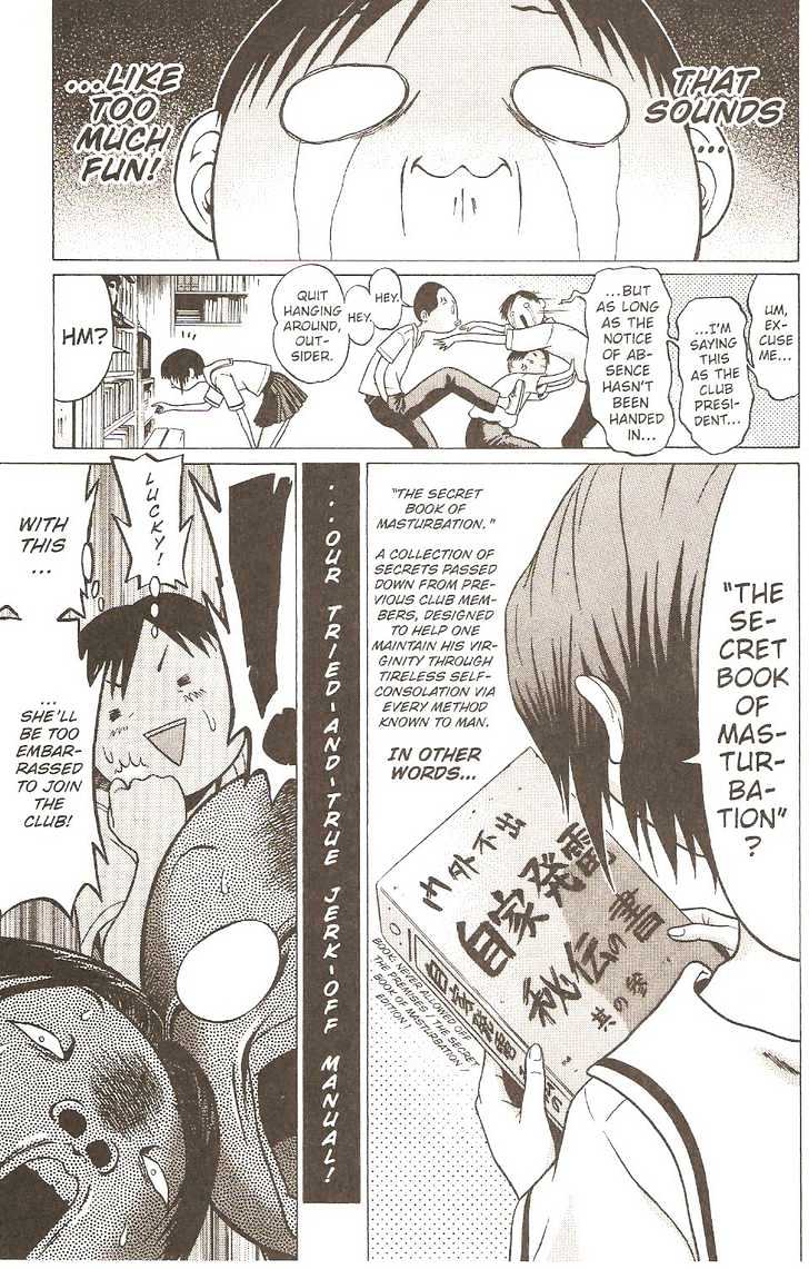 Sundome Chapter 1 : Collar (Rules) Page 25