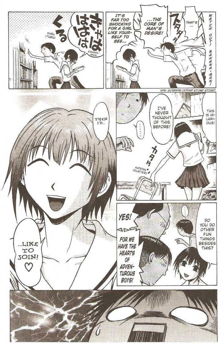 Sundome Chapter 1 : Collar (Rules) Page 26