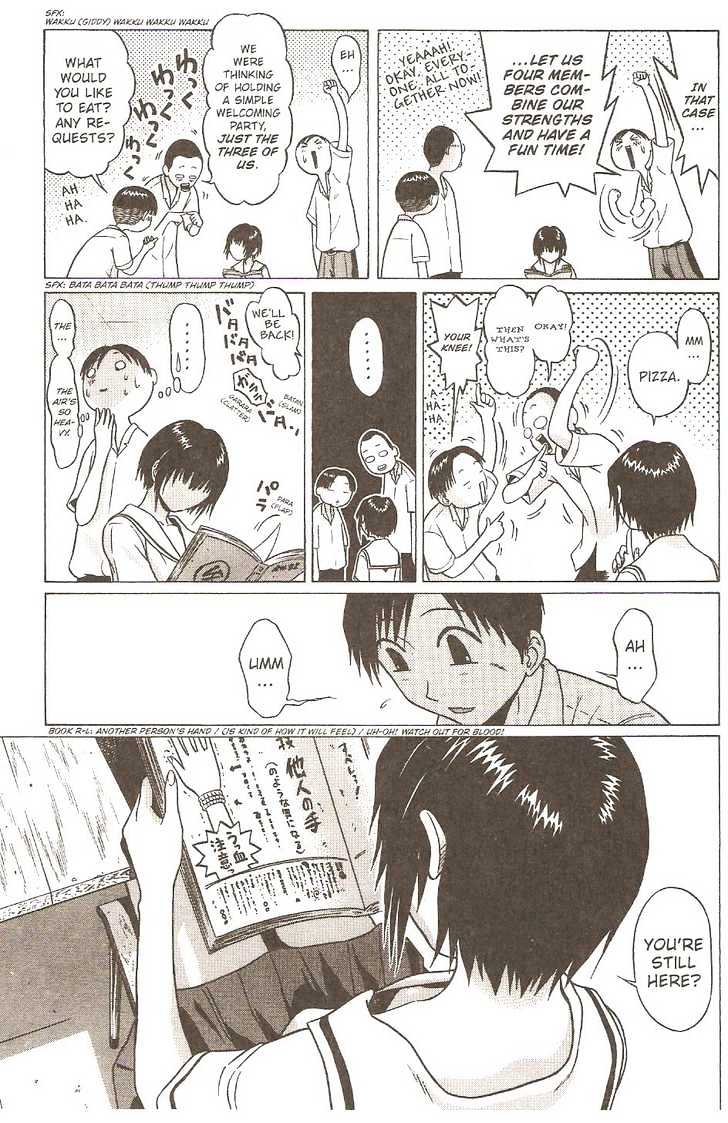 Sundome Chapter 1 : Collar (Rules) Page 27