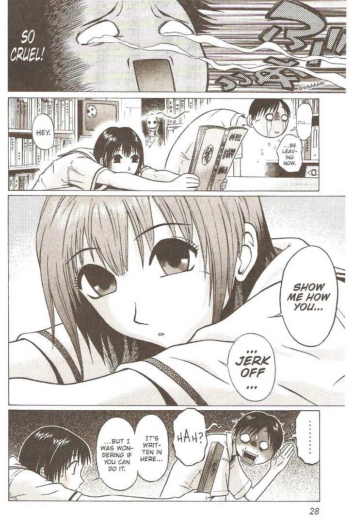 Sundome Chapter 1 : Collar (Rules) Page 28