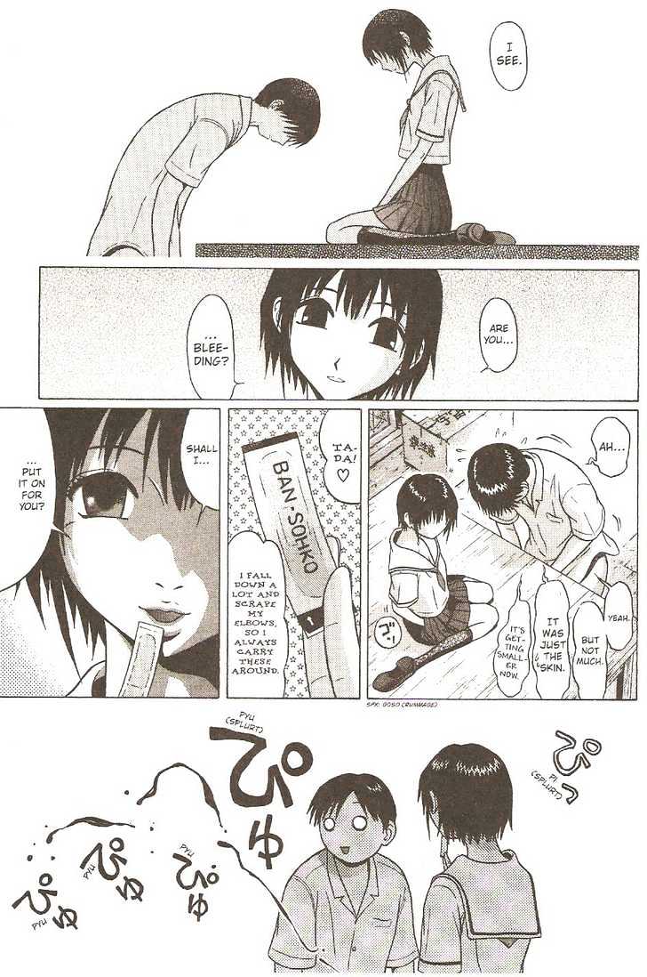 Sundome Chapter 1 : Collar (Rules) Page 35