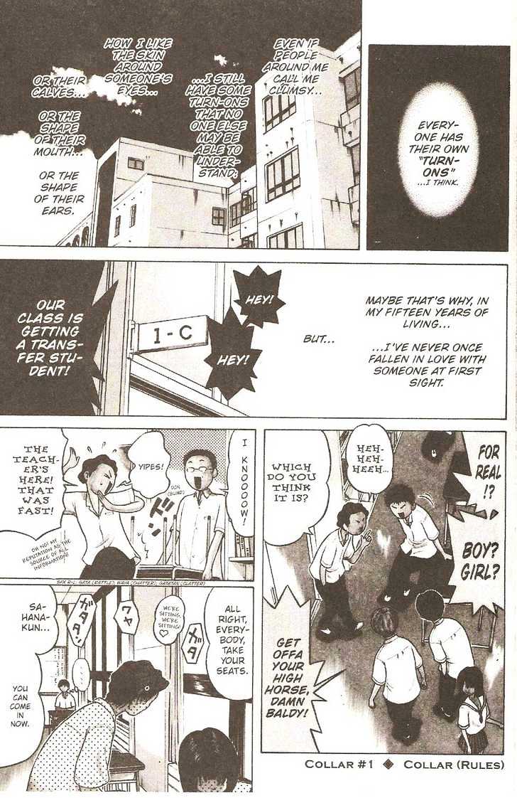Sundome Chapter 1 : Collar (Rules) Page 4