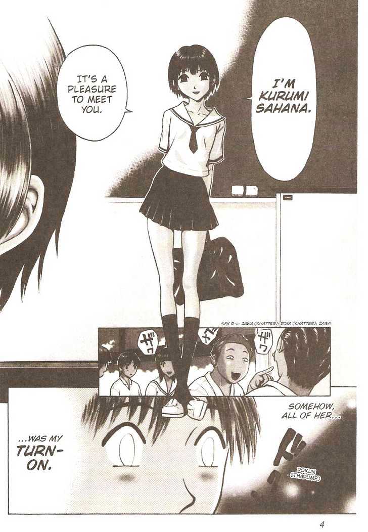 Sundome Chapter 1 : Collar (Rules) Page 5