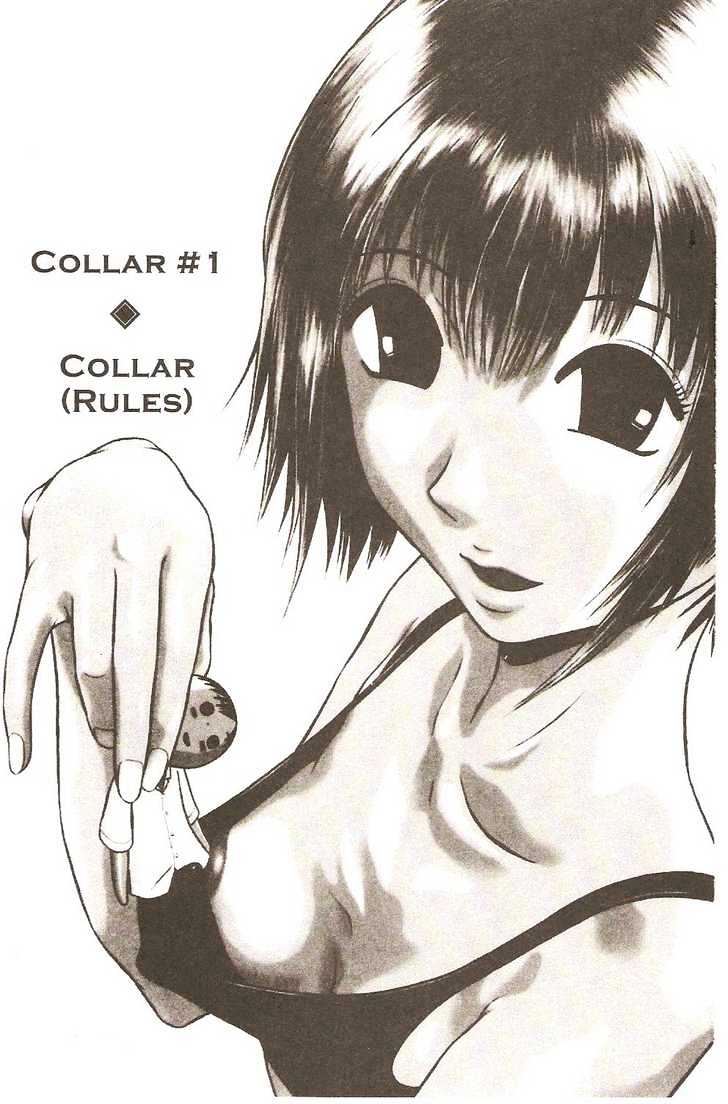 Sundome Chapter 1 : Collar (Rules) Page 6