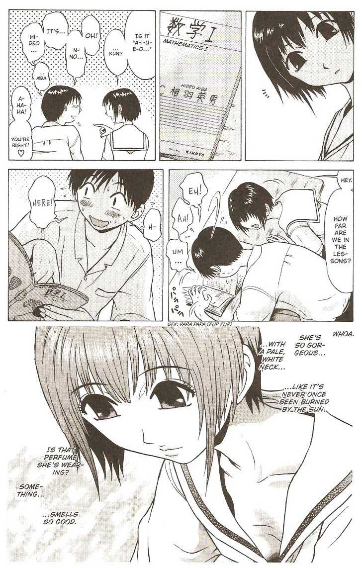 Sundome Chapter 1 : Collar (Rules) Page 9