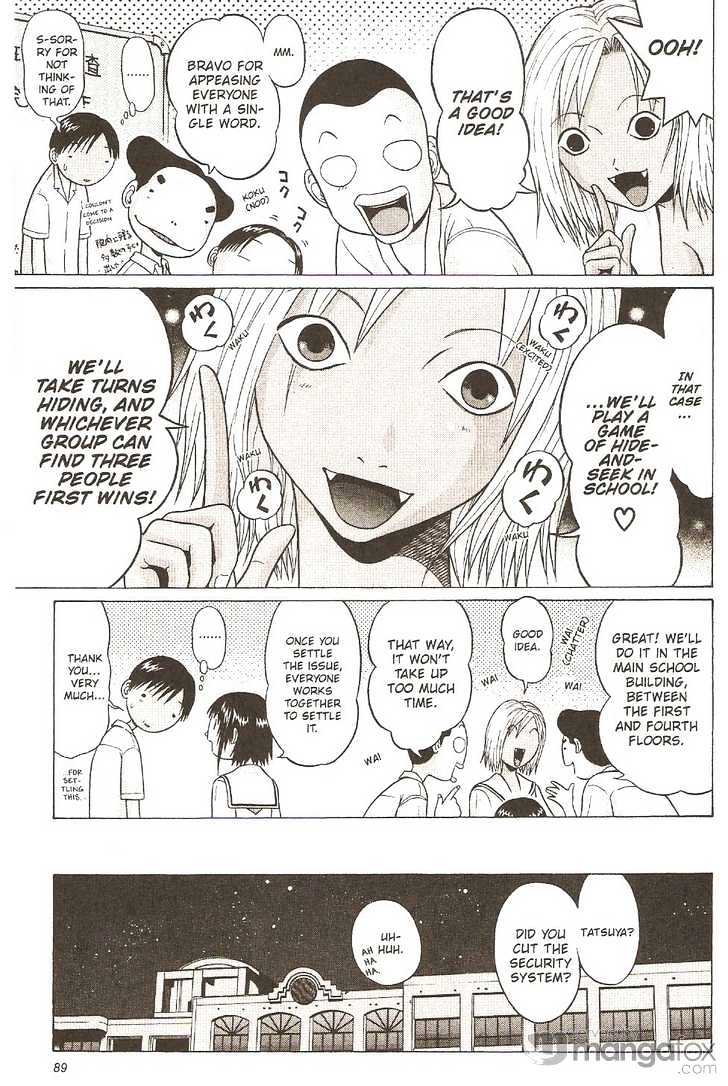 Sundome Chapter 13 : By Your Side Page 4