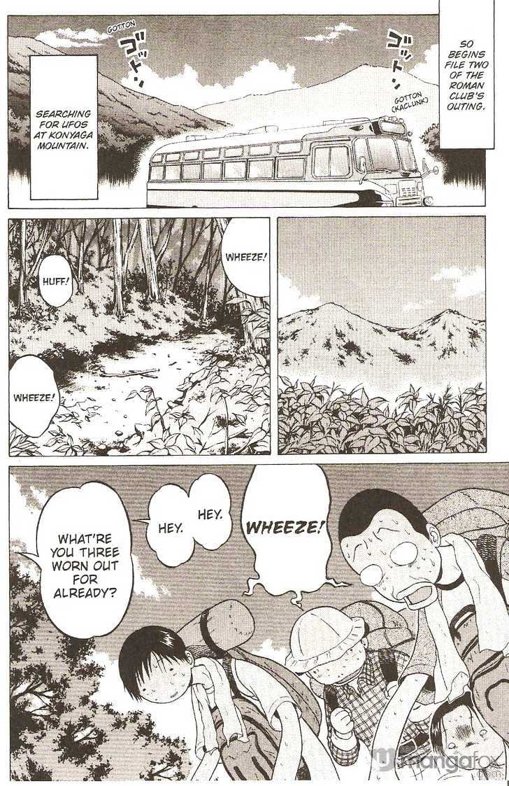 Sundome Chapter 14 : Impatience Page 4