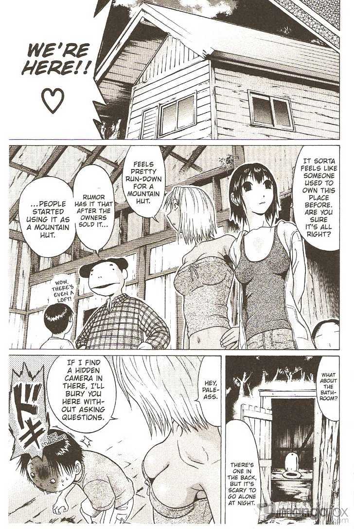 Sundome Chapter 14 : Impatience Page 7