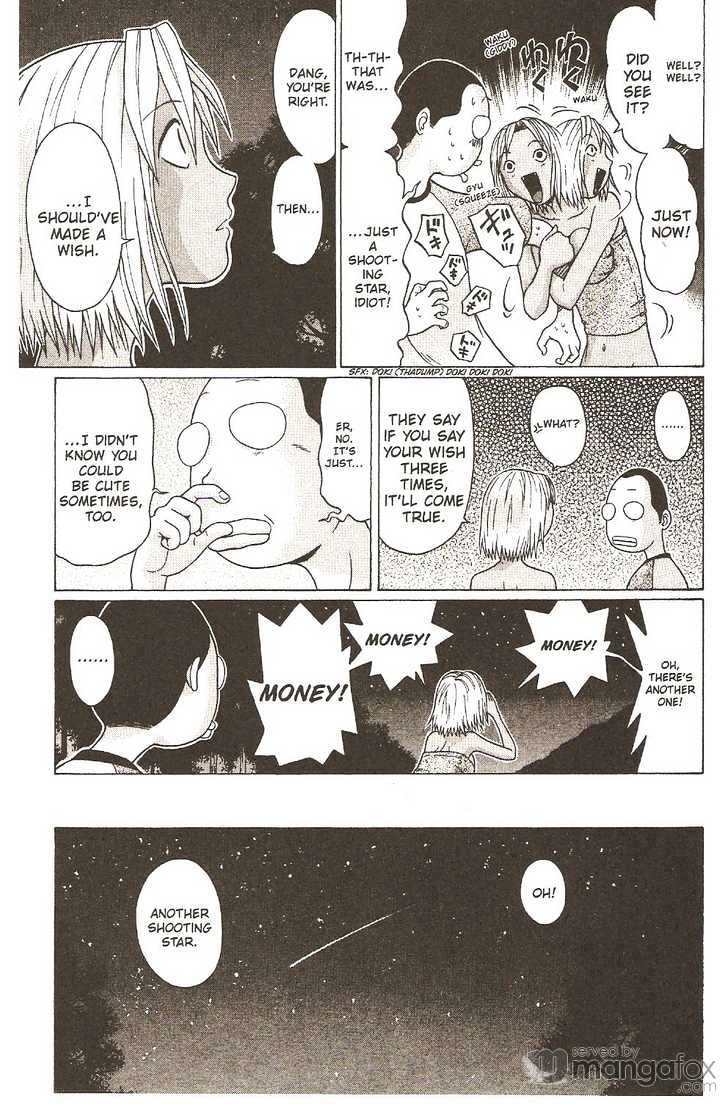 Sundome Chapter 15 : In A Dream Page 10