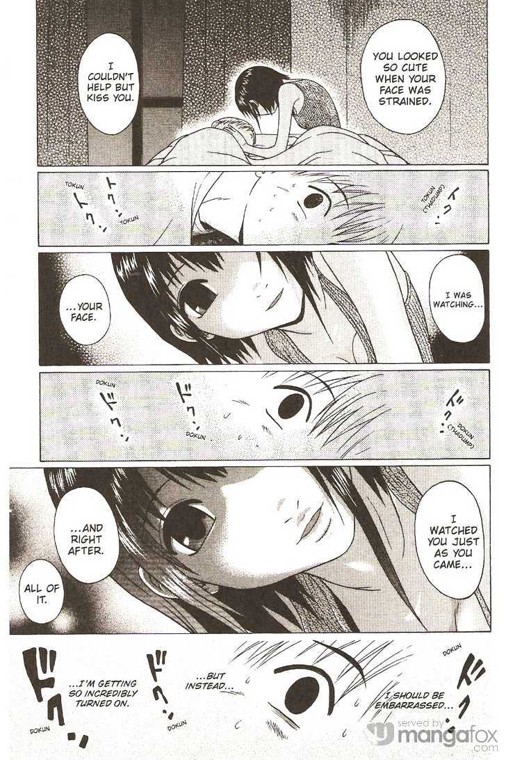 Sundome Chapter 16 : Glass Page 14
