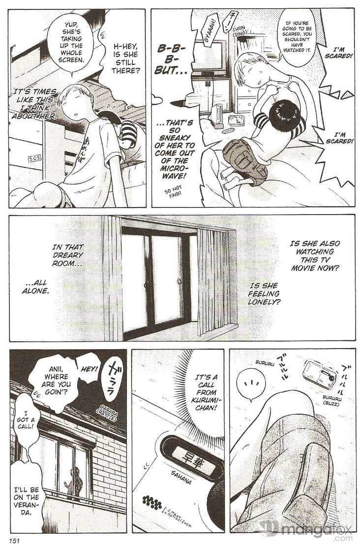 Sundome Chapter 16 : Glass Page 6