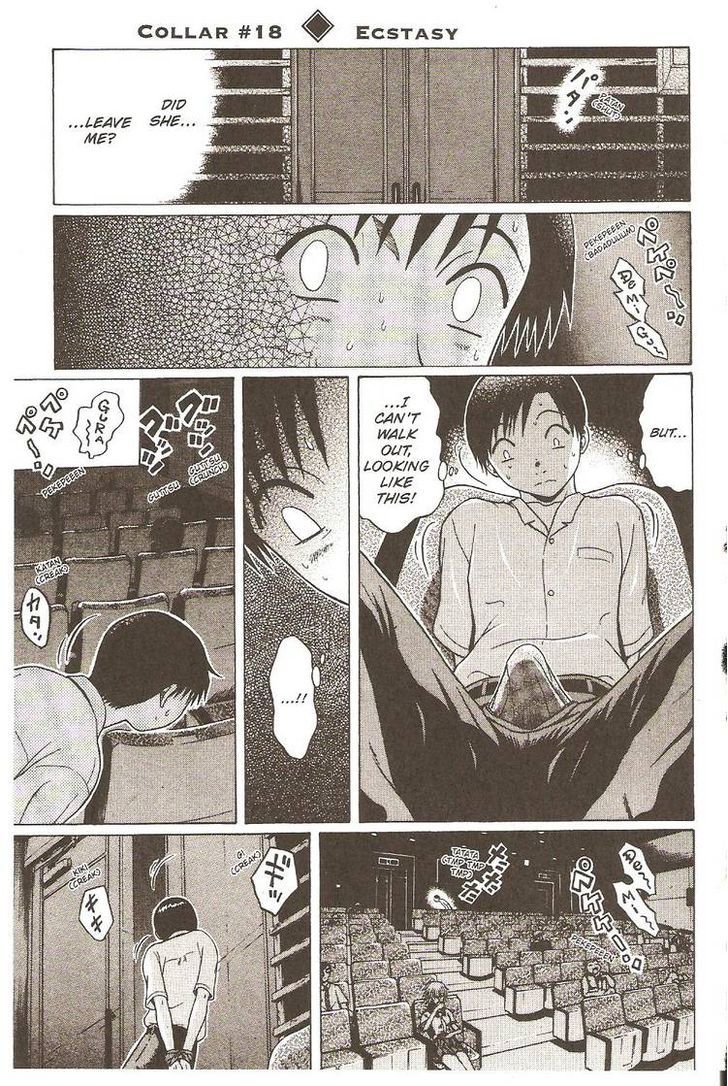 Sundome Chapter 18 : Ecstasy Page 1