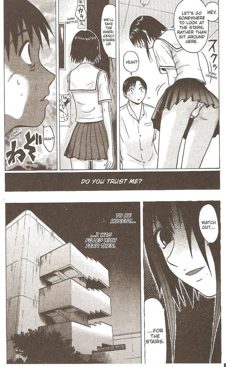 Sundome Chapter 18 : Ecstasy Page 12