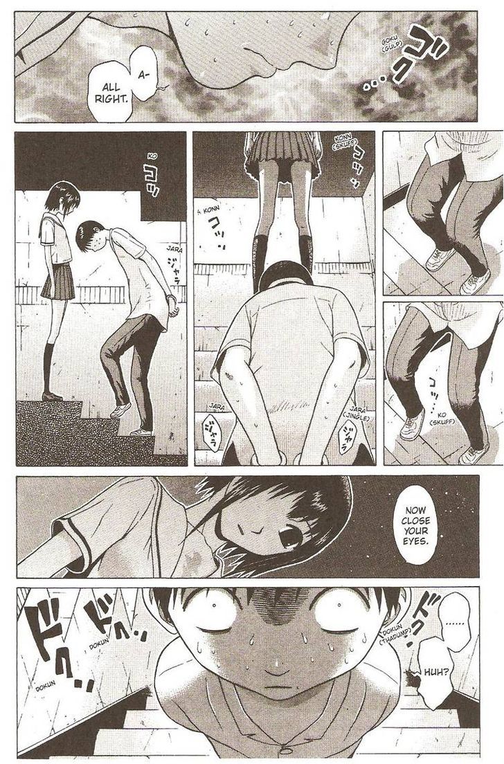 Sundome Chapter 18 : Ecstasy Page 14