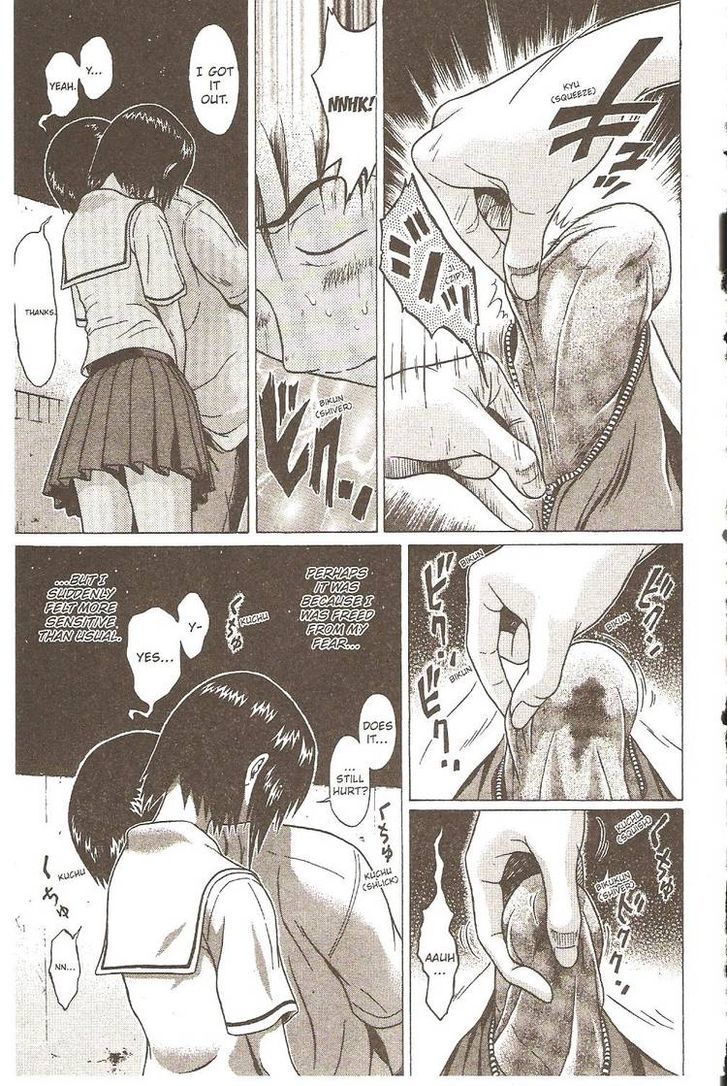 Sundome Chapter 18 : Ecstasy Page 17