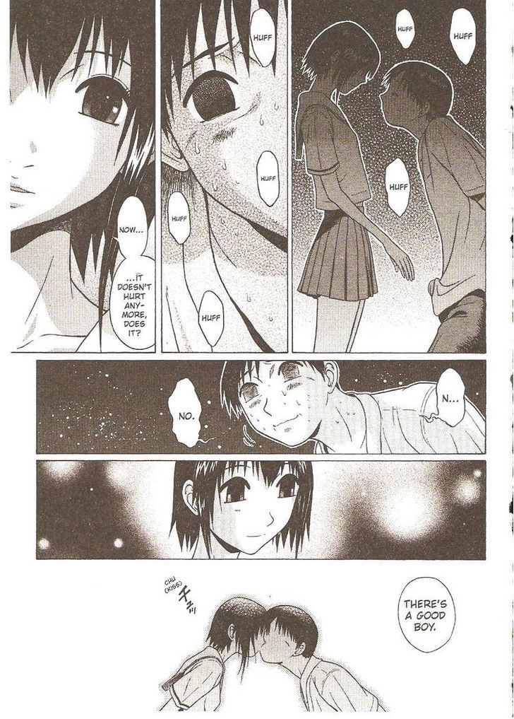 Sundome Chapter 18 : Ecstasy Page 19