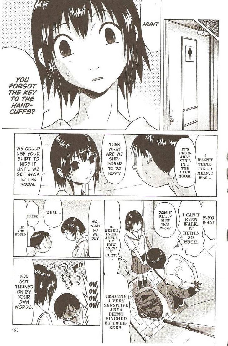 Sundome Chapter 18 : Ecstasy Page 5