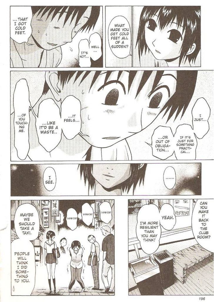 Sundome Chapter 18 : Ecstasy Page 8