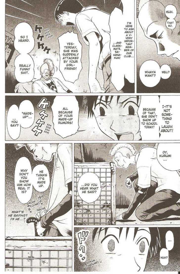 Sundome Chapter 19 : Rumors Page 14