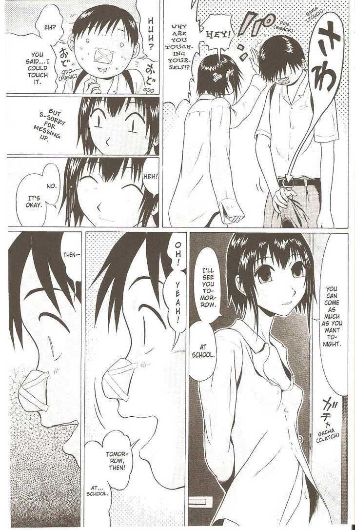 Sundome Chapter 19 : Rumors Page 21