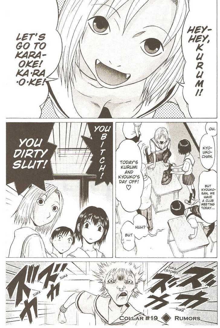 Sundome Chapter 19 : Rumors Page 3