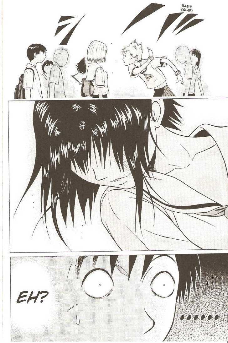 Sundome Chapter 19 : Rumors Page 4