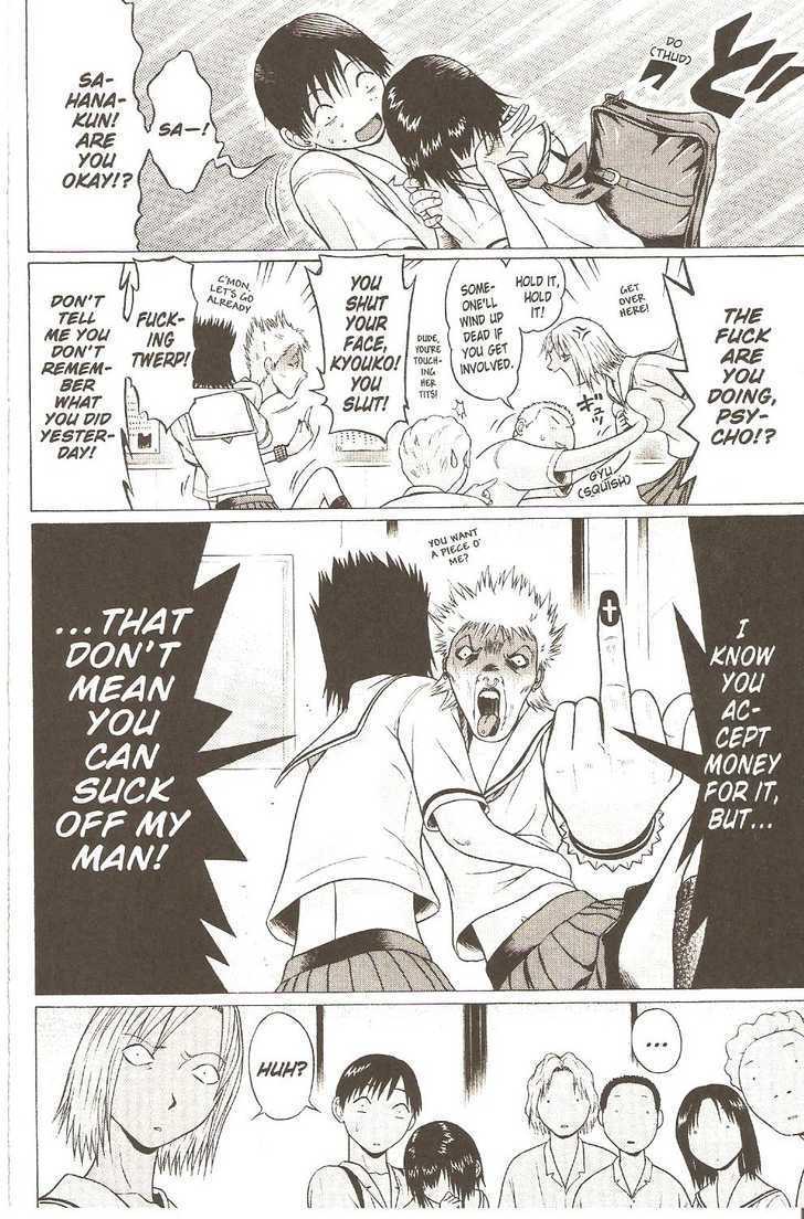 Sundome Chapter 19 : Rumors Page 6