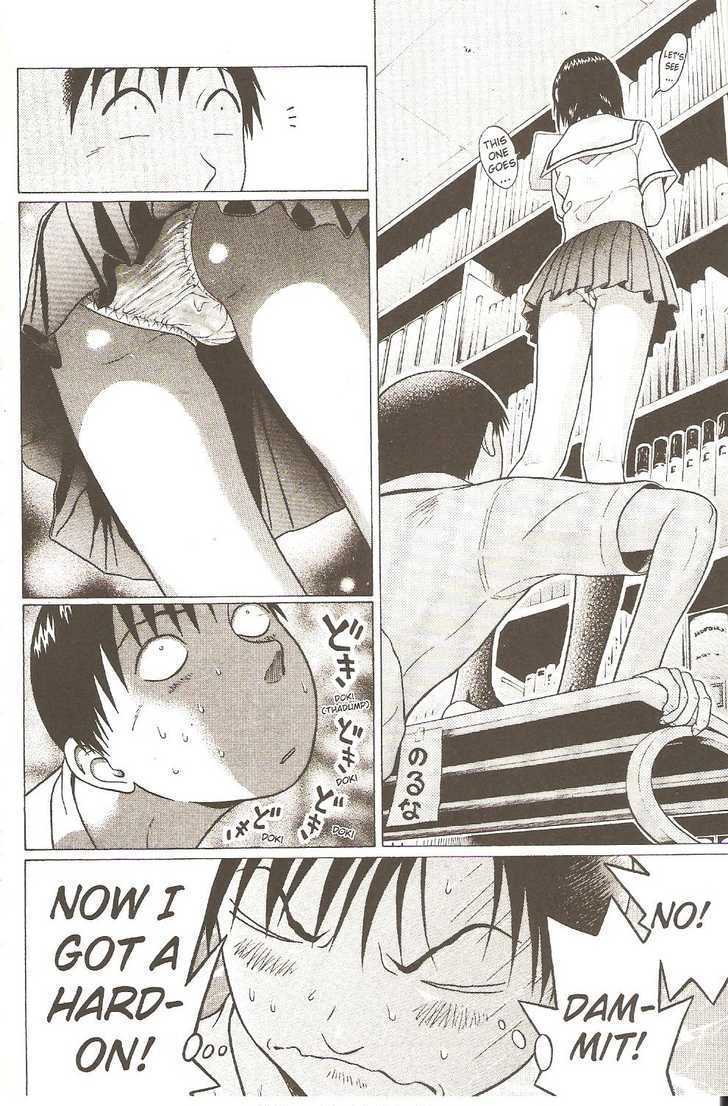 Sundome Chapter 20 : Tribute Page 14