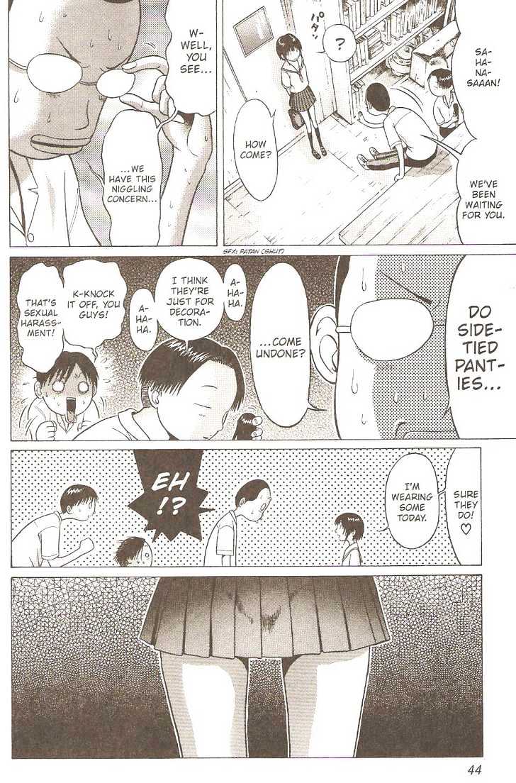 Sundome Chapter 2 : String Page 11
