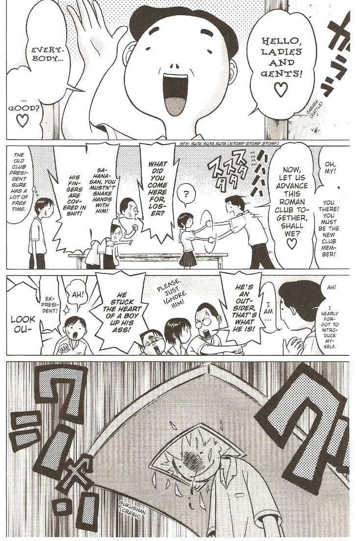Sundome Chapter 2 : String Page 13