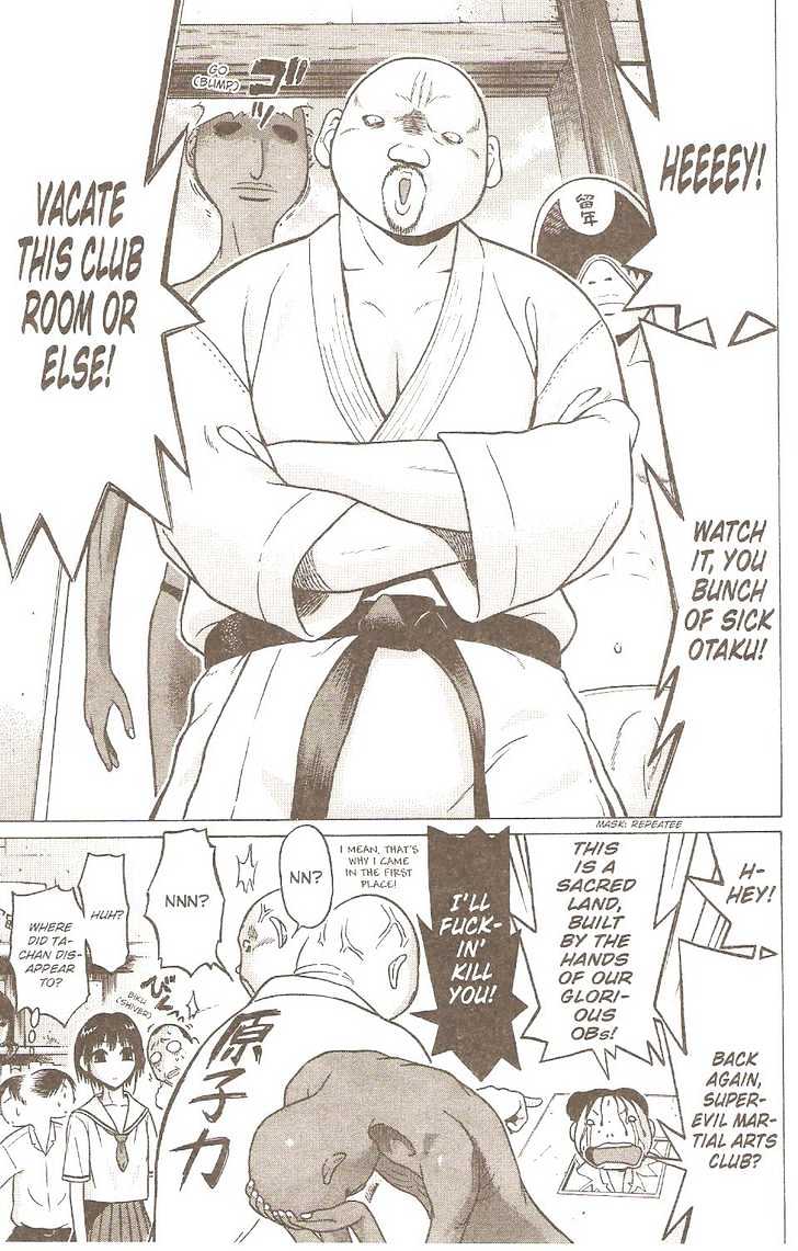 Sundome Chapter 2 : String Page 14